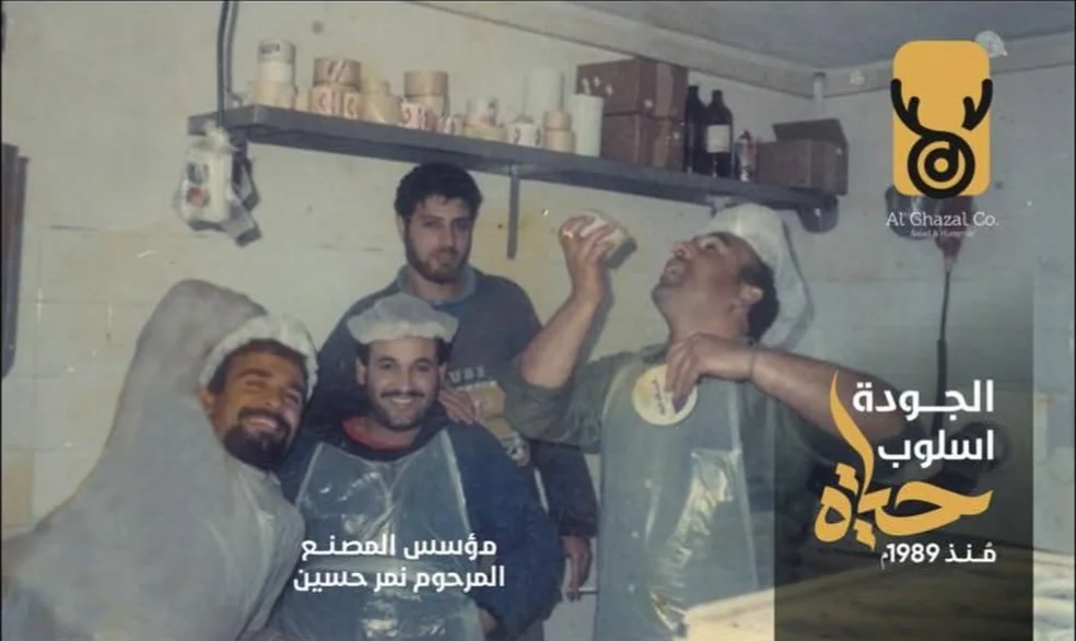 مؤسّس المصنع المرحوم نمر حسين — صورة حقيقيّة من عام 1989