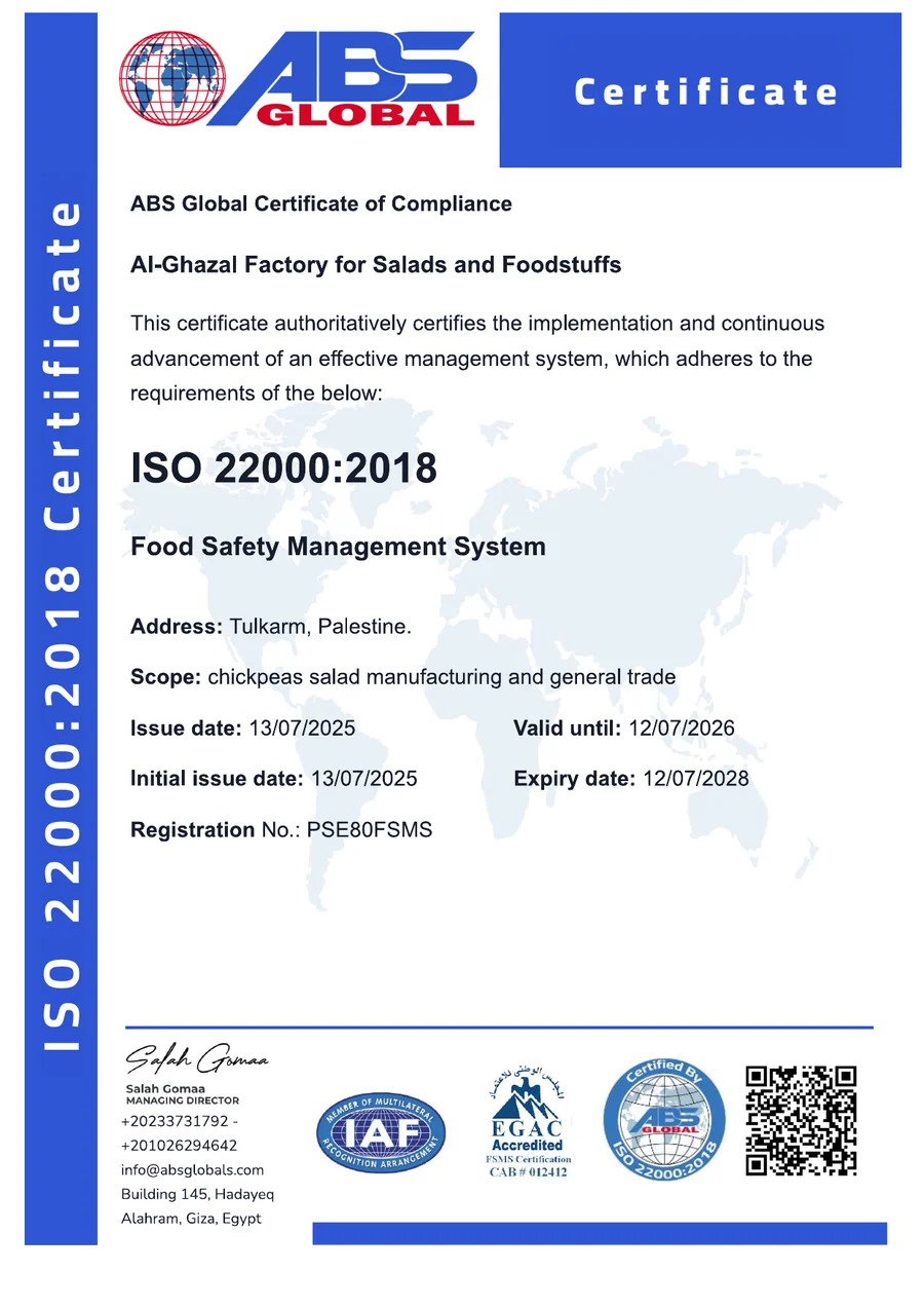 شهادة ISO 22000:2018