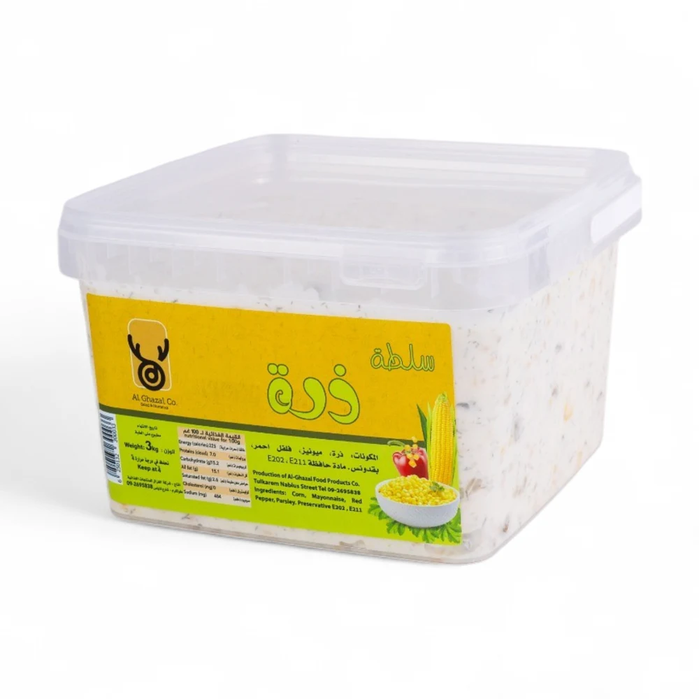Corn Salad — 3 kg