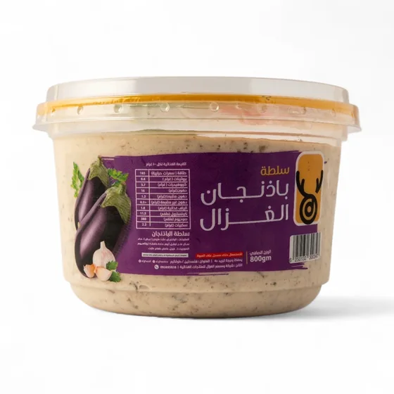سلطة باذنجان (متبّل) — 800 غ