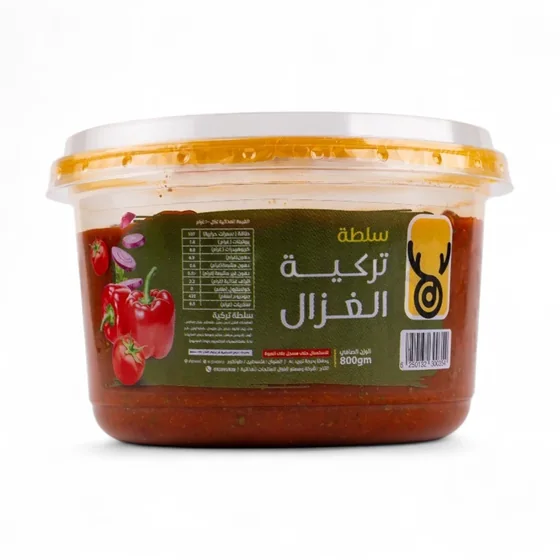 سلطة تركيّة — 800 غ