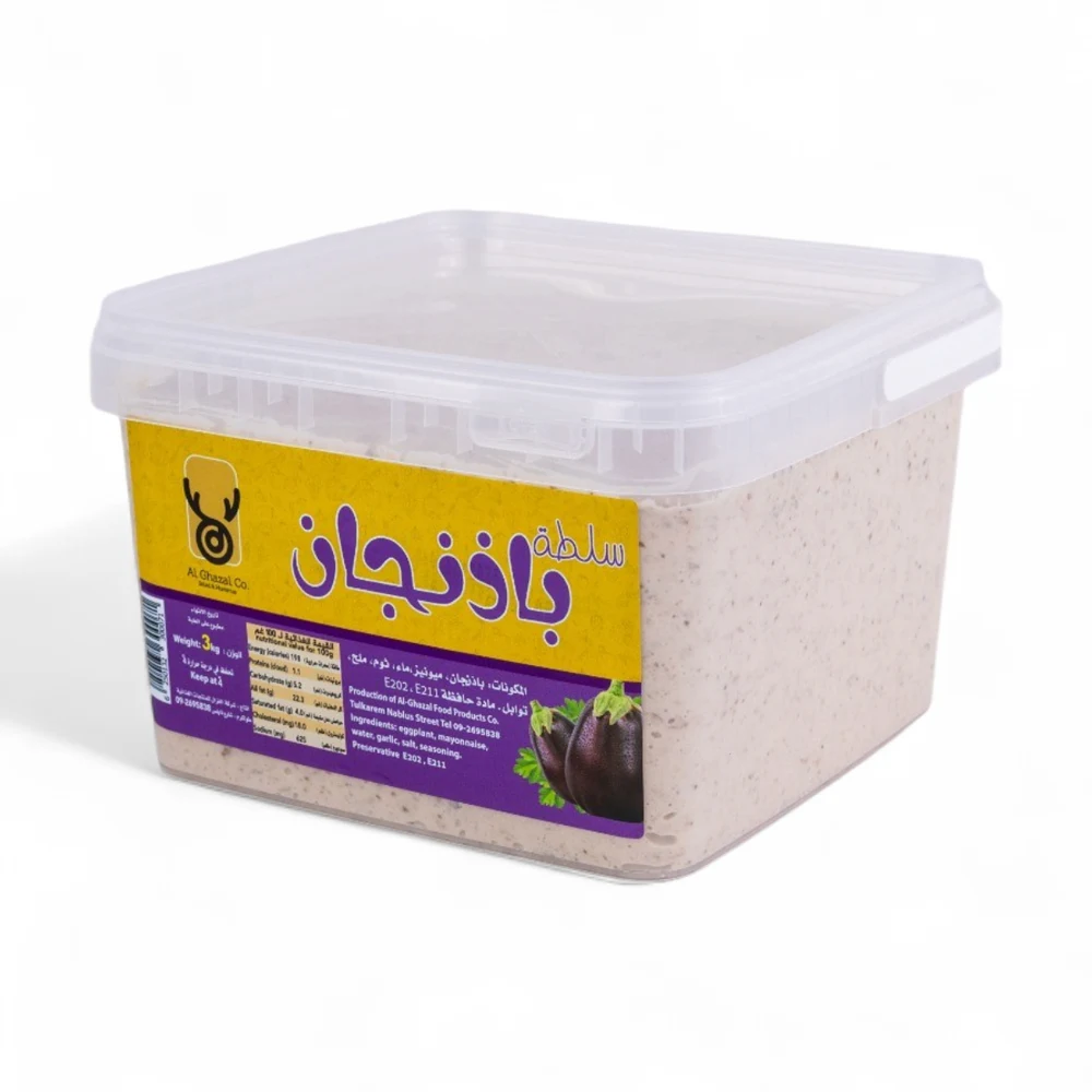 سلطة باذنجان (متبّل) — 3 كغ