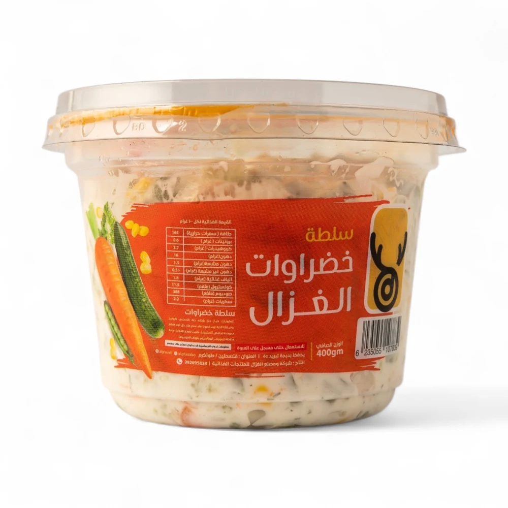 سلطة خضروات